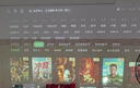 智越家P88W投影仪家用家庭影院4K超高清白天手机电脑便携3d投影办公卧室客厅小型电视一体机 【推荐】高亮旗舰版｜大内存 亮度升级 4K超清 实拍图