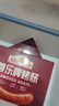 尊乐原味香肠520g 早餐肠 西餐食材 烧烤肠 火锅食材 肉肠 香肠 实拍图