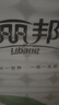 丽邦 Libang 卷纸 卫生纸无芯卷筒纸大卷纸家用厕纸巾手纸擦手纸抽 5层 160g/卷*28卷 实拍图