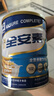 雅培全安素特医全营养配方粉 900g 麦香味 补充蛋白质粉 中老年营养粉 实拍图