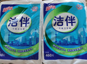 洁伴卫生纸 纸巾厕纸平板纸手纸家用实惠装厕所草纸 460g*3包 实拍图