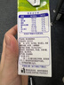 蒙牛低脂高钙牛奶250ml*24盒 每100ml含125mg钙 健身伴侣 整箱牛奶 实拍图