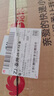 洽洽坚果礼盒洽心臻选红1017g*2 到手2盒零食礼包企业采购发福利集采 实拍图