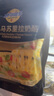 妙可蓝多双风味 马苏和车达风味 马苏里拉芝士碎200g 奶酪碎焗饭披萨拉丝 实拍图