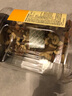 京东京造 X 京东PLUS会员联名款混合坚果1.1kg 每日坚果开心果零食送礼 实拍图