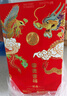 五粮液股份 送礼佳品 富贵吉祥精致 固态法浓香型白酒52度500ml*1瓶 实拍图