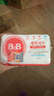保宁（B&B）婴幼儿洗衣皂儿童肥皂尿布皂专用内衣裤肥皂200g*8【到手共8块】 实拍图