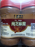 六必居 调味酱料 纯芝麻酱 凉拌面热干面火锅蘸料 300g*2瓶 中华老字号 实拍图