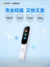 阿尔法蛋AI词典笔D1 32G 英语点读笔学习笔神器 小学初中新教材适用翻译笔扫描笔电子词典单词笔学习机 实拍图