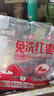好想你 树上粮仓三级免洗红枣500g/袋  蜜饯果干新疆特产大枣煮粥煲汤 实拍图
