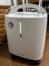 鱼跃（Yuwell）制氧机医用吸氧机家用老人5L升级氧气机6L7F-6W中重度缺氧国补 实拍图