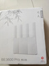 中兴（ZTE）巡天BE3600Pro青云版 自研芯片2.5G网口WiFi7千兆双频聚合 智能游戏加速上网管理  实拍图