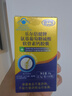 强贝冠氨糖软骨素钙胶囊 【新升级】 中老年人 营养护关节 正品保障 4盒 调理套餐 实拍图