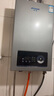 信联好太太燃气热水器强排式平衡式恒温式水气双调节即开既热式家用低水压启动变频ECO节能省气 12L 平衡款丨可装浴室丨变升变频 【液化气】上门安装 实拍图