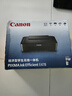 佳能（Canon）E478 微信远程学生家用彩色喷墨多功能一体机 打印/复印/扫描 手机无线WiFi  实拍图