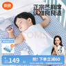 良良（liangliang）婴儿凉席抗菌儿童苎麻软凉席夏季宝宝床垫加大凉席幼儿园午睡凉席 【防螨抑菌】苎麻款-小萌虎 130*70cm 实拍图