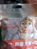 三只松鼠和田大枣一级骏枣500g 红枣新疆特产免洗蜜饯果干煲汤煮粥零食 实拍图