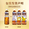 三得利（Suntory）无糖乌龙茶饮料 0糖0能量0脂 500ml*15瓶整箱装 实拍图
