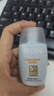 怡思丁（ISDIN）防晒霜隔离30ml SPF50进口面部敏感肌女男士户外军训防晒学生礼物 实拍图