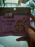 沃隆妈妈每日坚果525g/21袋孕妇零食含开心果仁干果孕妈零食大礼包 实拍图