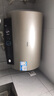 海尔（Haier）【PD3】50升电热水器 金刚无缝胆 国家补贴20% 终身免换镁棒 一级能效 储水式大水量 家用洗澡速热 实拍图