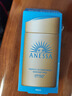 安热沙（Anessa）资生堂小金瓶60ml安耐晒防晒霜高倍防晒防紫外线防水防汗男女 实拍图