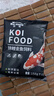 奈宠（NaiChong）鱼食金鱼锦鲤鱼饲料小颗粒鱼粮观赏鱼家用小金鱼专用上浮增色增肥 三合一150g*3袋装【共450g】 小颗粒1mm【适合5-9厘米的鱼吃】 实拍图