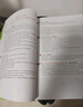 新概念英语2 实践与进步 学生用书（智慧版 附要点概述视频、课文音频、单词跟读、单词练习、课文朗读语音测评）中小学英语 英语自学 外研社 实拍图