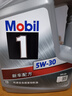 美孚（Mobil）美孚1号极光银美孚先进全合成汽机油 5W-30 SP级4L 新老包装发货 实拍图