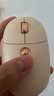 B.O.W航世 MD198L 中手无线蓝牙双模办公鼠标 可充电人体工程学鼠标 可爱猫爪创意通用鼠标 奶茶色 实拍图