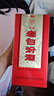 汾酒 老白汾醇柔 清香型白酒 42度475mL 单瓶装 实拍图