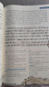 一本高中必背古诗文全一册高考必背古诗文古诗词高一二三年级通用语文必修选择性必修古诗文译注与赏析高中语文教辅资料书 高中必背古诗文 高中通用 晒单实拍图