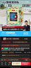 瑞禾科学儿童玩具女男孩生日礼物diy智能密码箱手工科技小制作小实验 实拍图