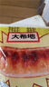大希地香煎淀粉肠1120g/16根 油炸烧烤空气炸锅食材 火腿肠香肠小吃零食 实拍图
