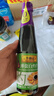 李锦记 薄盐系列 薄盐白灼汁500g【减盐 0脂肪】 4重0添加 味鲜生抽酱油 实拍图