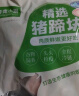 青青小厨 猪蹄块2斤 冷冻免切猪蹄子猪爪猪手猪脚猪蹄 酱卤猪蹄 猪肉生鲜 实拍图