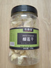 农香森 冻干榴莲干150g罐装金枕头新鲜口感水果干泰国特产休闲零食果脯 实拍图