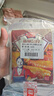 极美滋新奥尔良烤鸡翅腌料空气炸锅烧烤调料 （浓香 低辣） 70g*5连包 实拍图