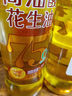 鲁花食用油 5S 物理压榨  高油酸花生油750ml*2  油酸含量高于75% 实拍图