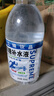 三精（Sanchine）葡萄糖补水液24瓶整箱350ml*24瓶装运动风味饮料原味蜜桃柠檬 原味6瓶装【尝鲜款】350·ml/瓶 实拍图