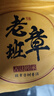 鸿韵清新十年老班章 特级普洱茶饼熟普七子饼古树熟茶叶老父亲节送礼357g 实拍图