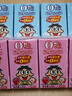 旺旺 O泡果奶味饮料125ml*20包 礼盒装 送礼佳品 实拍图