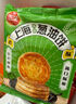 三全中式早餐点心包子馄饨手抓饼速冻家庭早晚餐夜宵 原味南瓜饼300g12只 实拍图