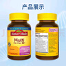 Nature Made天维美高含量欧米伽鱼油1400mg软胶囊 90粒 中老年辅助降血脂补脑 实拍图
