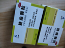 升和 肤痒颗粒 9g*10袋 实拍图