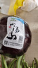 小汤山 北京 圆茄子 400g 基地直供新鲜蔬菜 实拍图