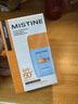 Mistine蜜丝婷防晒霜小黄帽40ml防水防汗防紫外线高倍防晒户外男女SPF50+ 实拍图