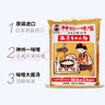 神州一日本进口 小美子米味噌 日式酿造味增酱 大酱汤调味料实惠装1kg 实拍图