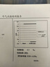 沃朗森医用幽门螺旋杆菌牙膏状口腔抑菌膏幽门螺杆菌检测四联去口臭去黄 实拍图