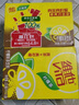 维他奶维他经典柠檬味茶饮料250ml*16盒柠檬茶 礼盒装 年货节送礼 实拍图